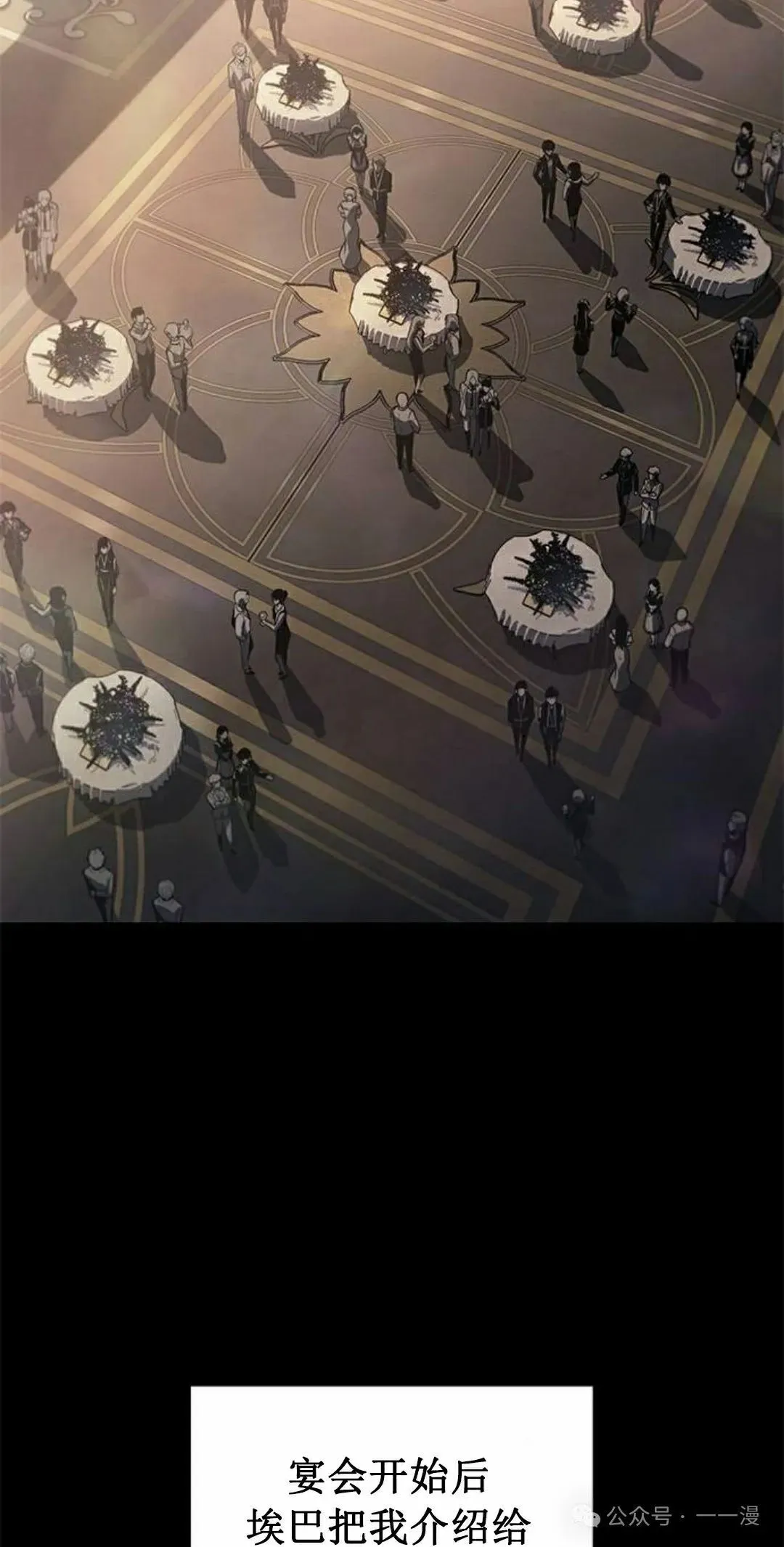 第30集 第62页