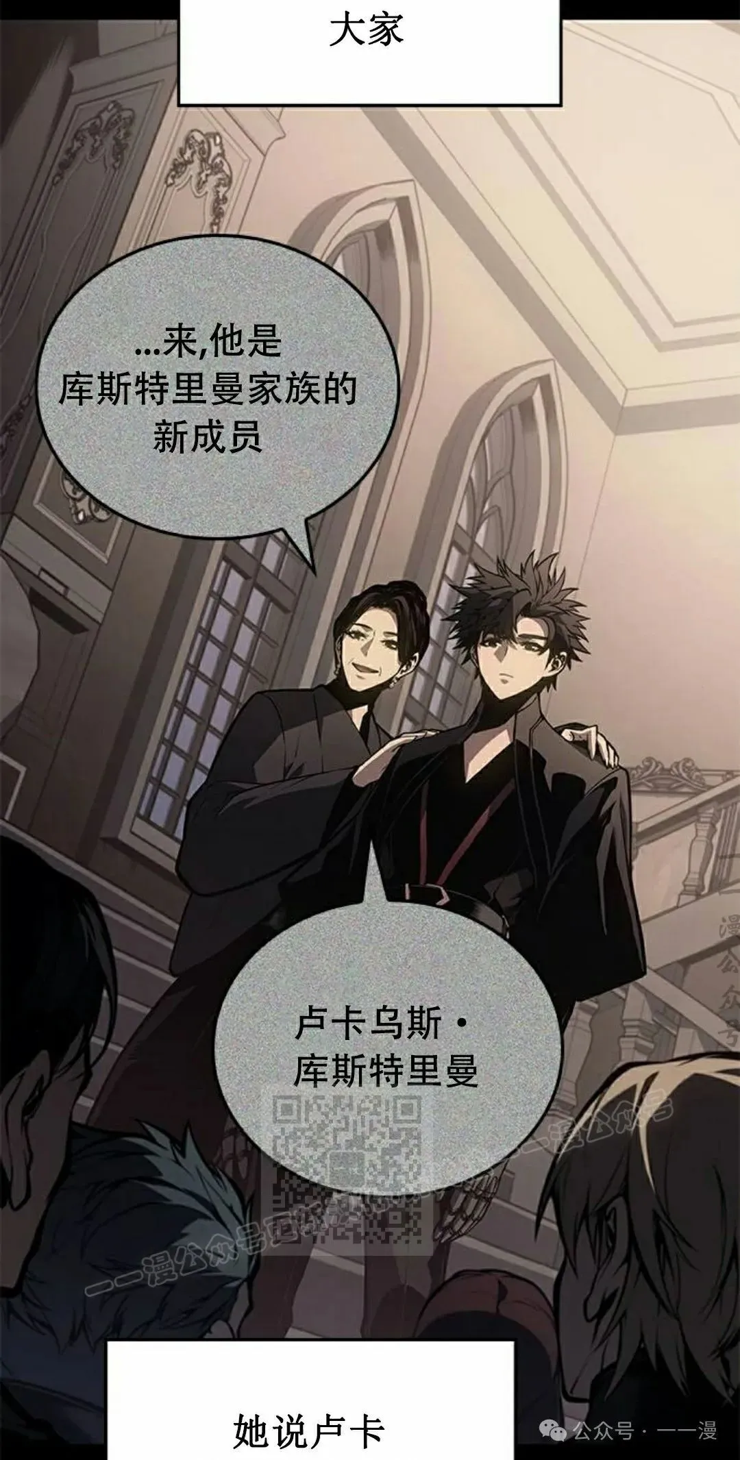 第30集 第63页