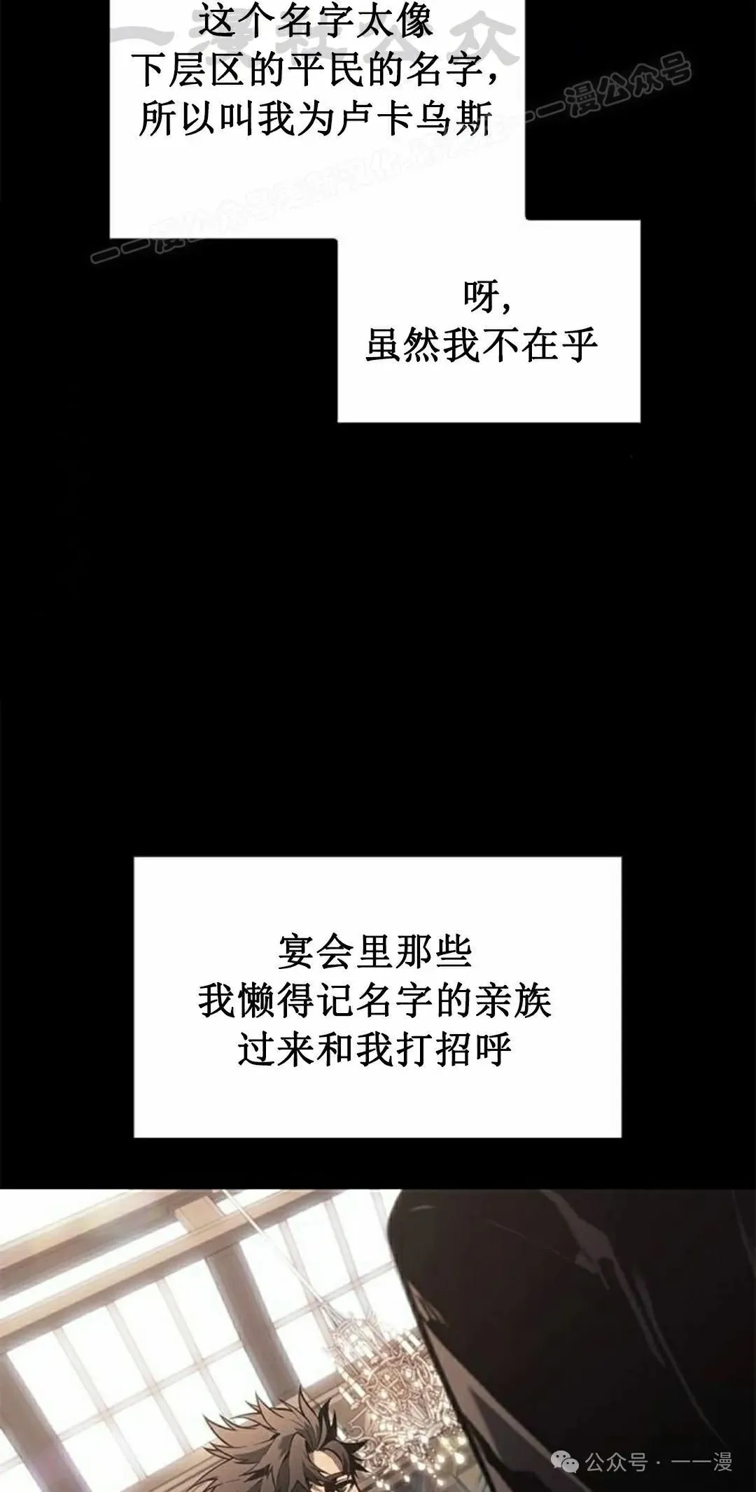 第30集 第64页