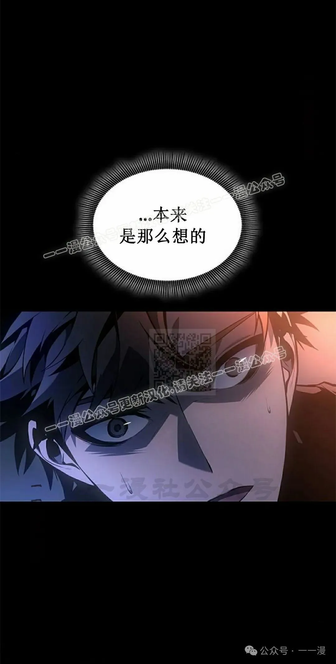 第30集 第67页