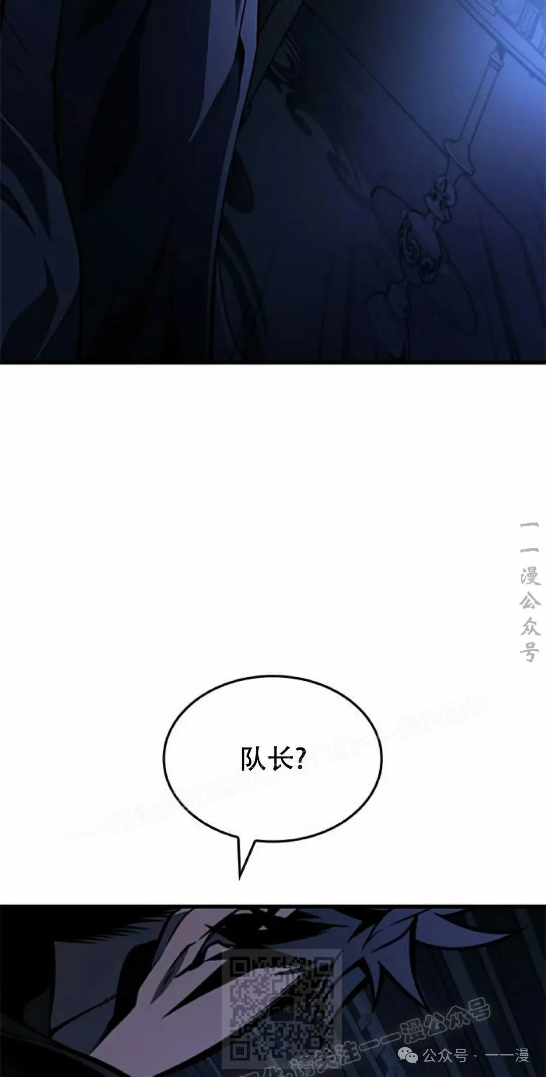 第30集 第69页