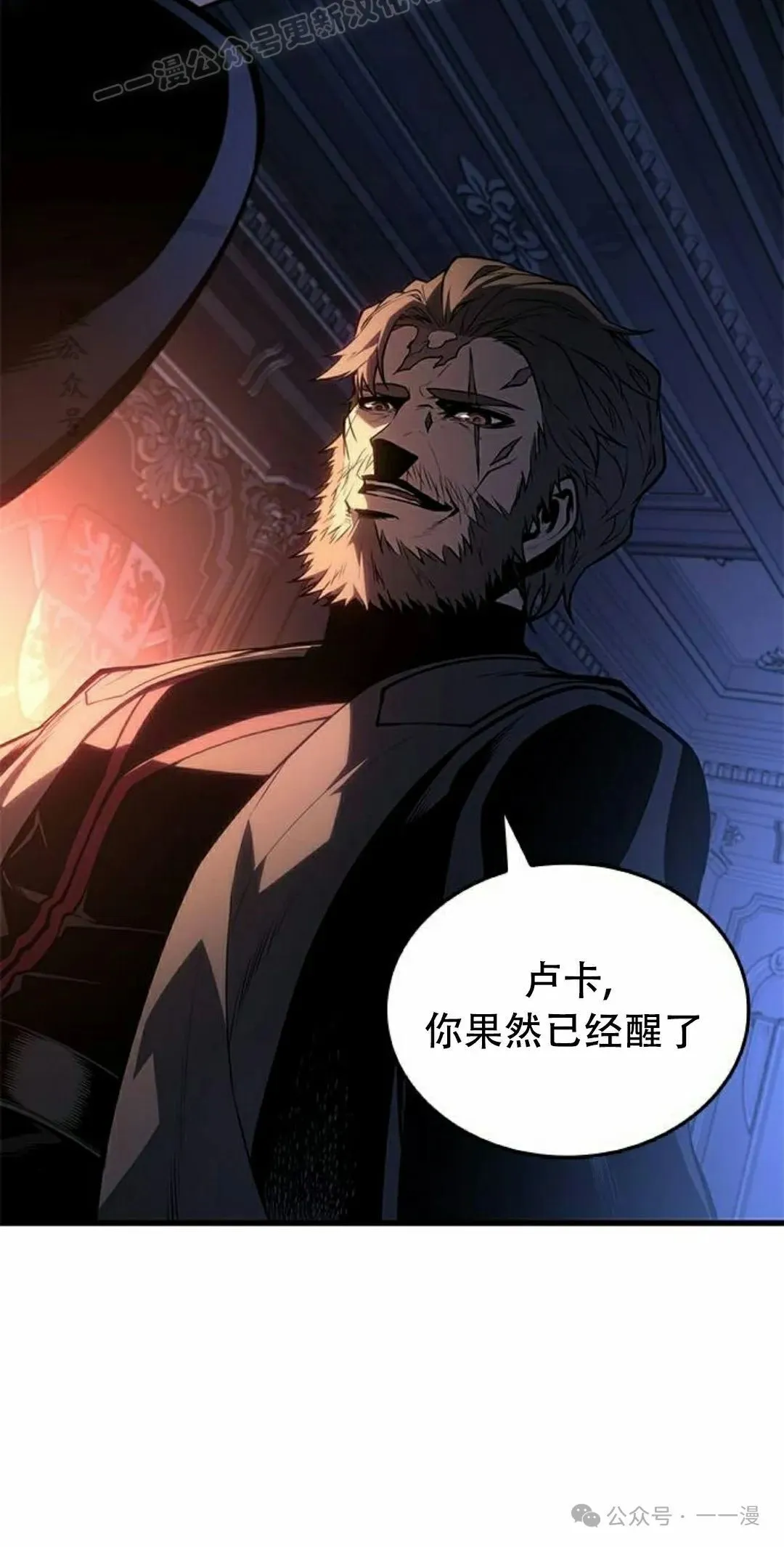 第30集 第70页