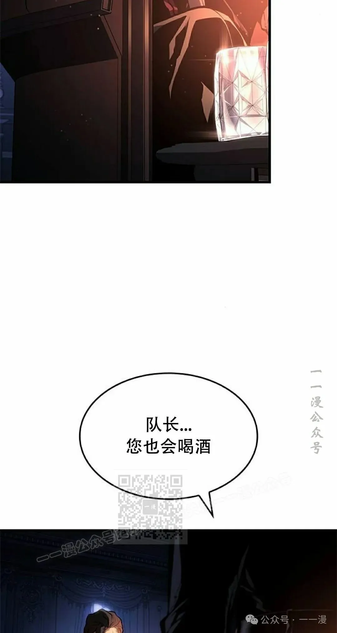 第30集 第73页