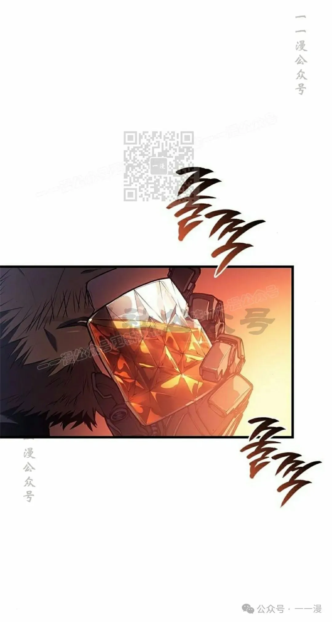 第30集 第76页