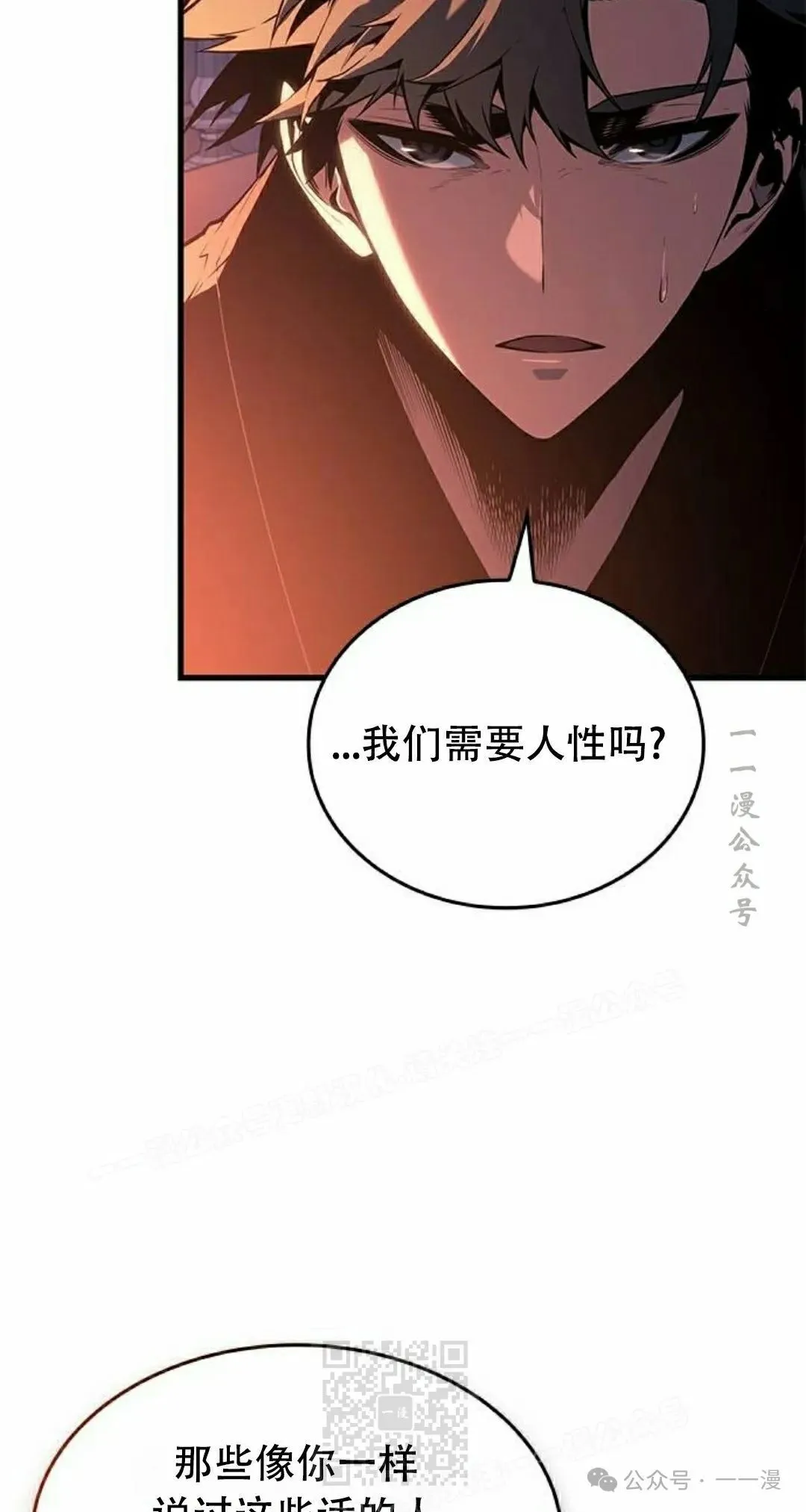 第30集 第79页