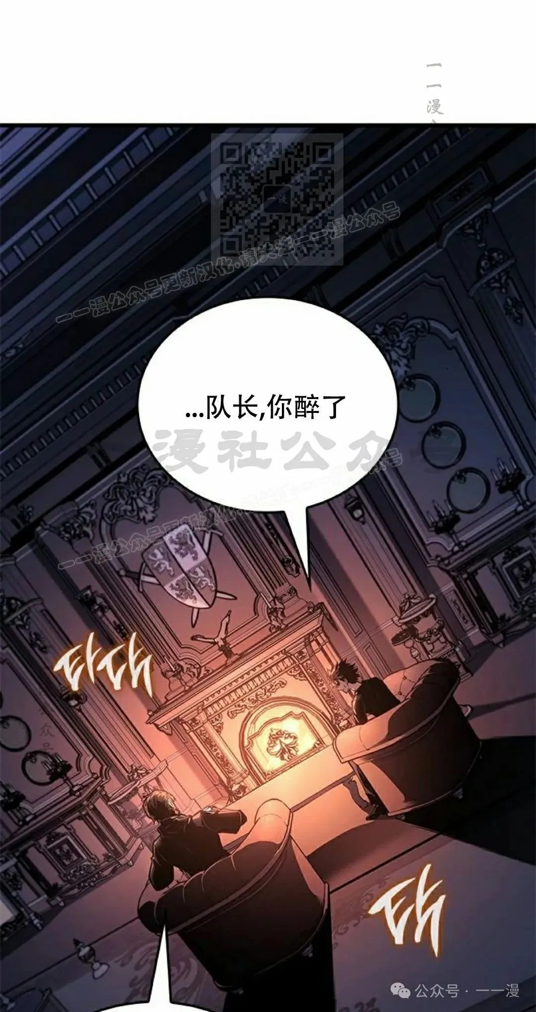 第30集 第81页