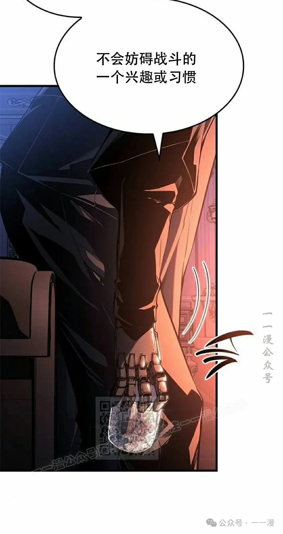 第30集 第83页
