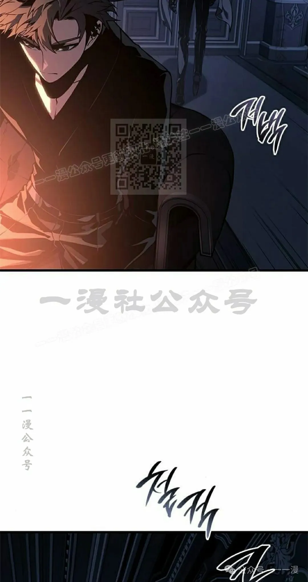 第30集 第86页
