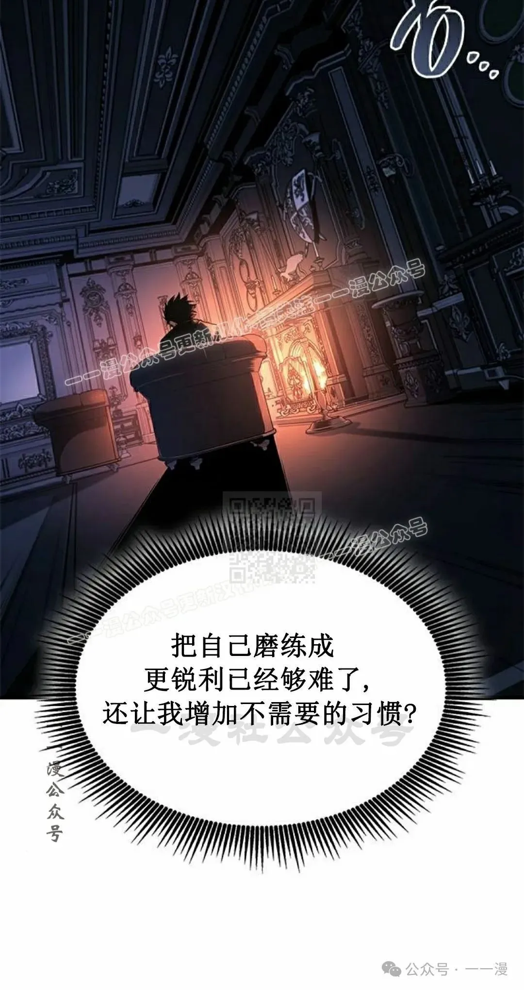 第30集 第87页