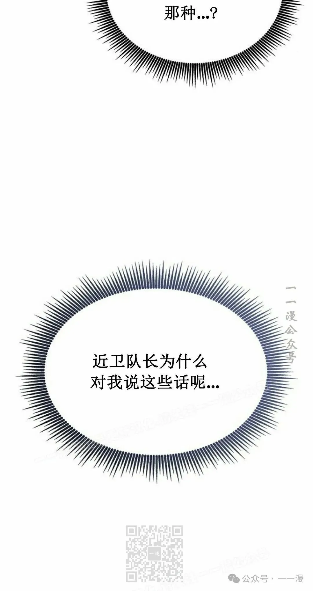 第30集 第89页