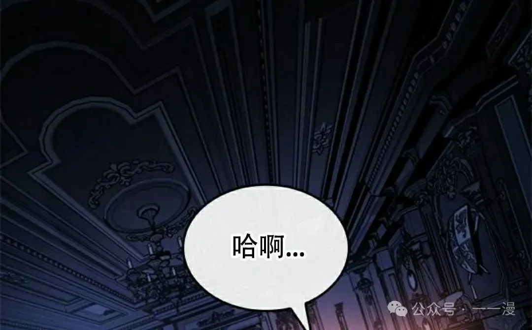 第30集 第92页