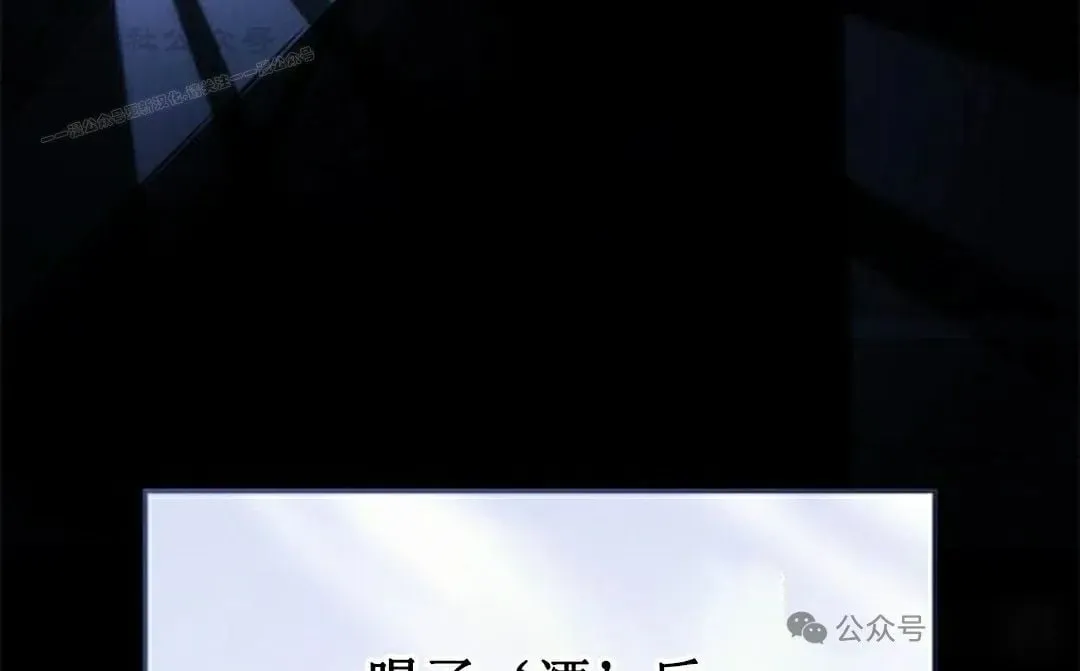 第30集 第94页