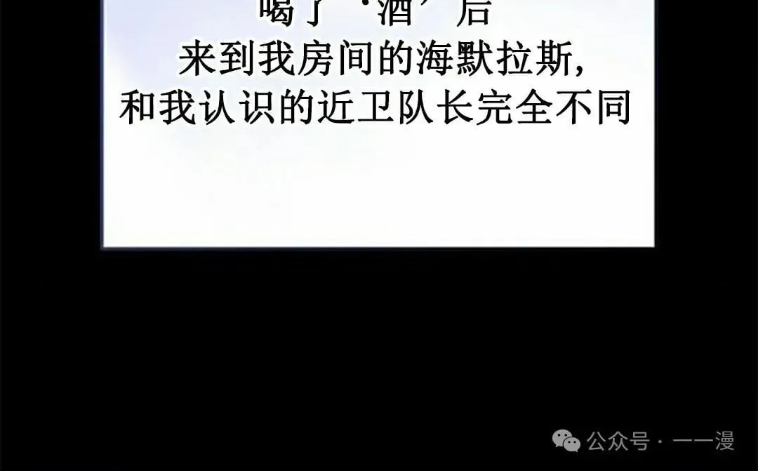 第30集 第95页