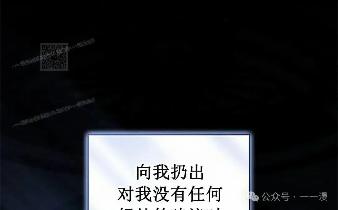 第30集 第96页