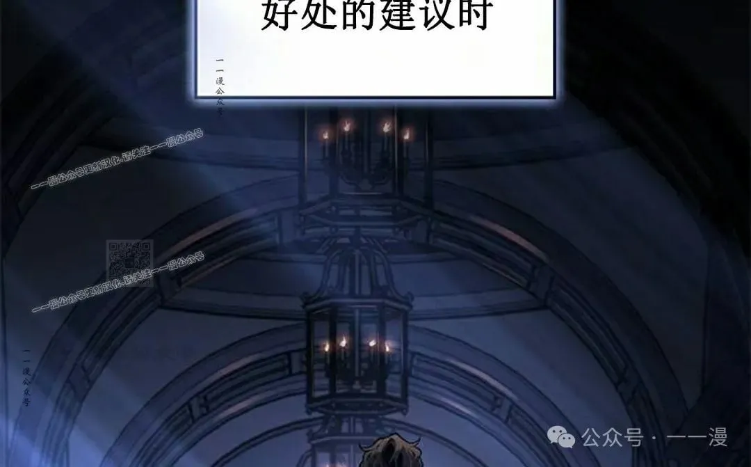 第30集 第97页