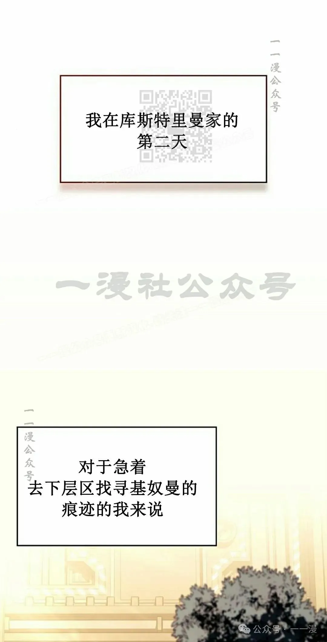 第31集 第1页