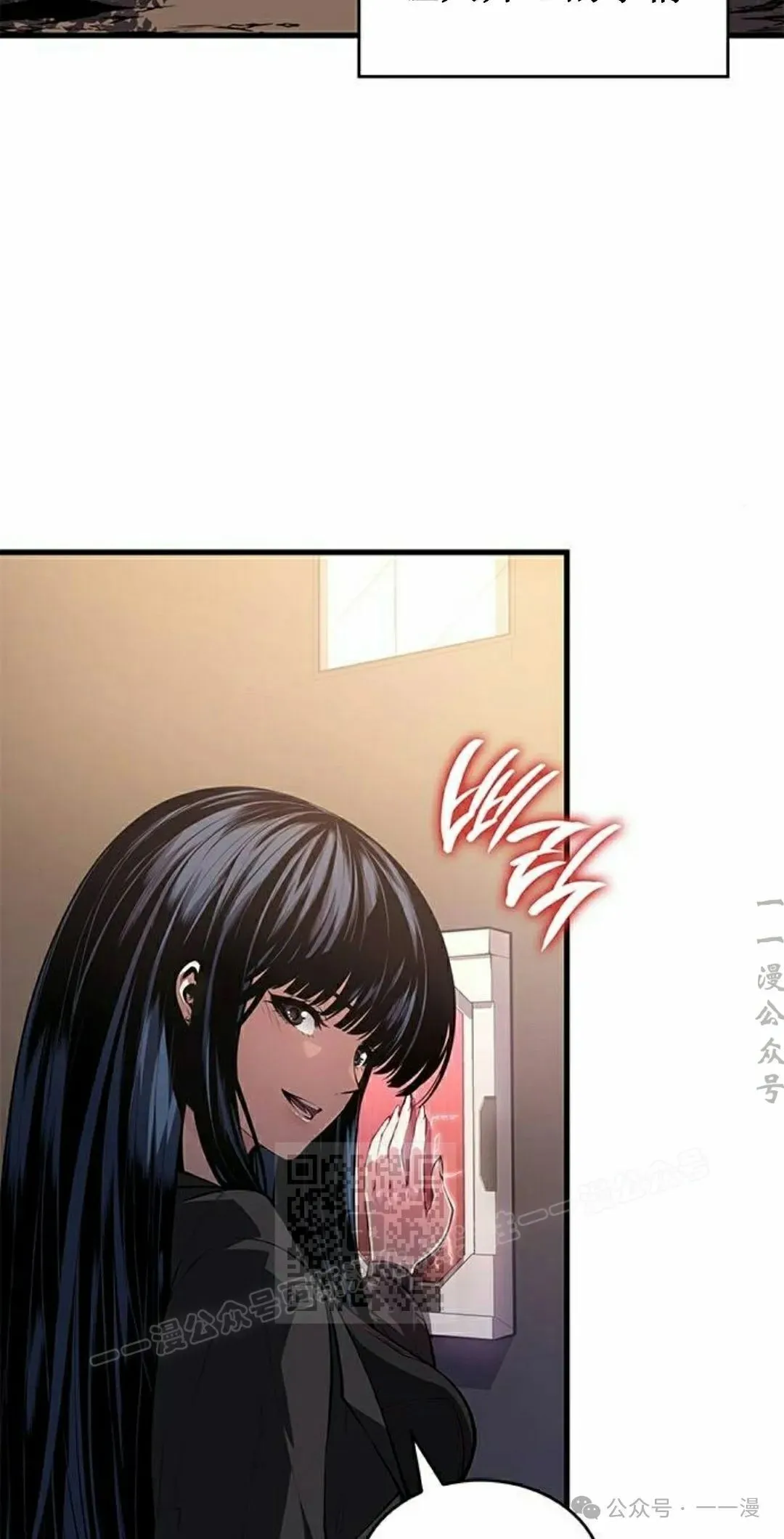 第31集 第3页