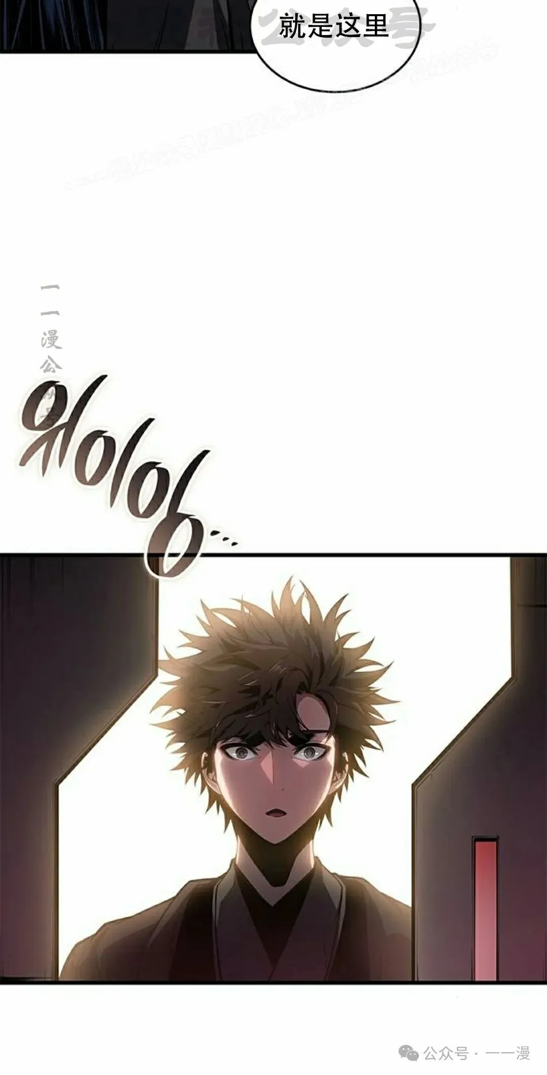 第31集 第4页