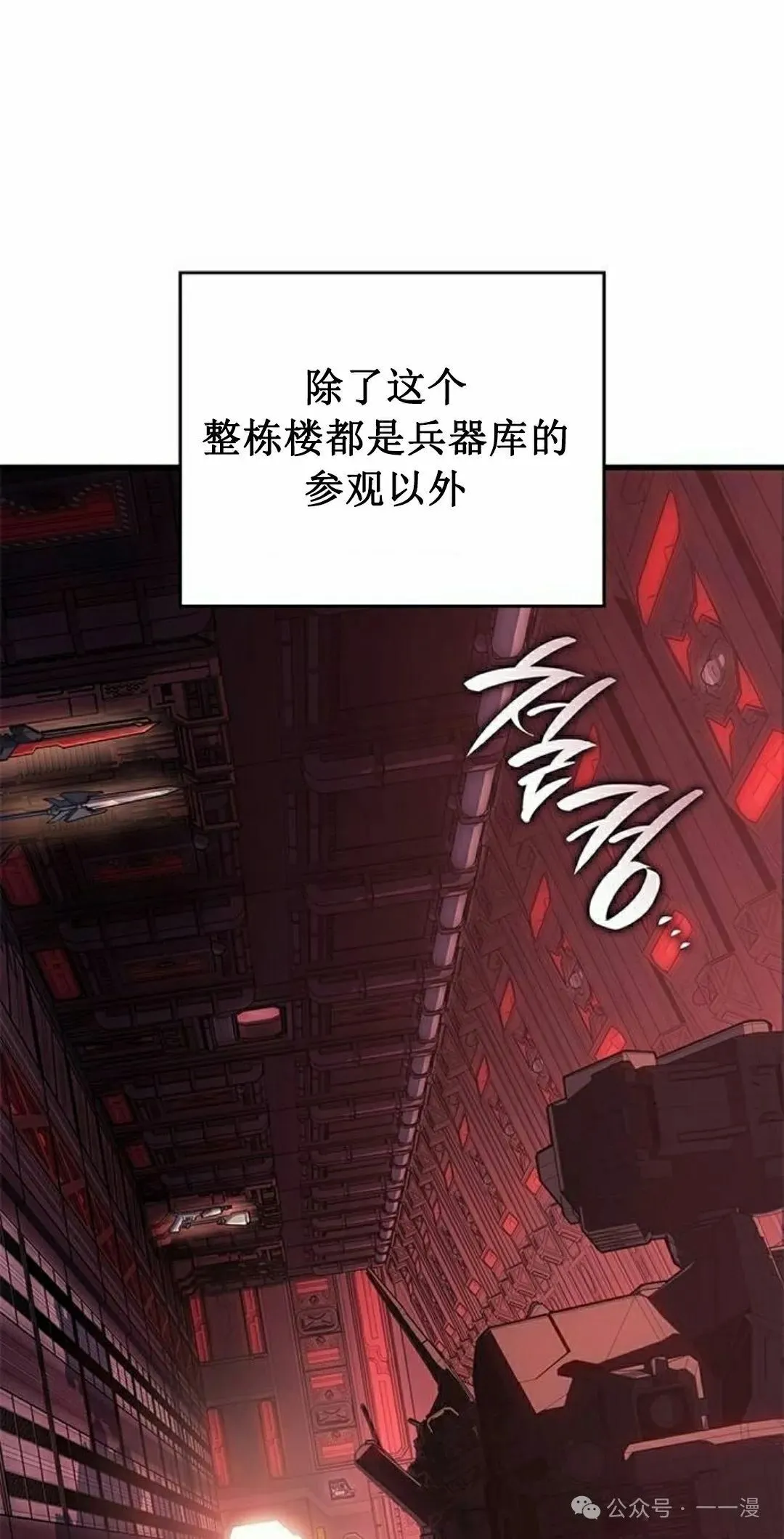 第31集 第5页