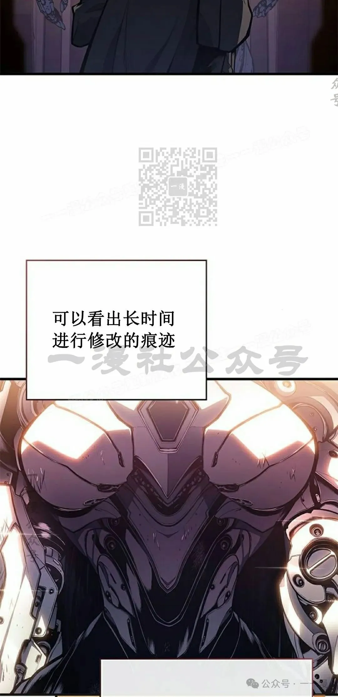 第31集 第16页