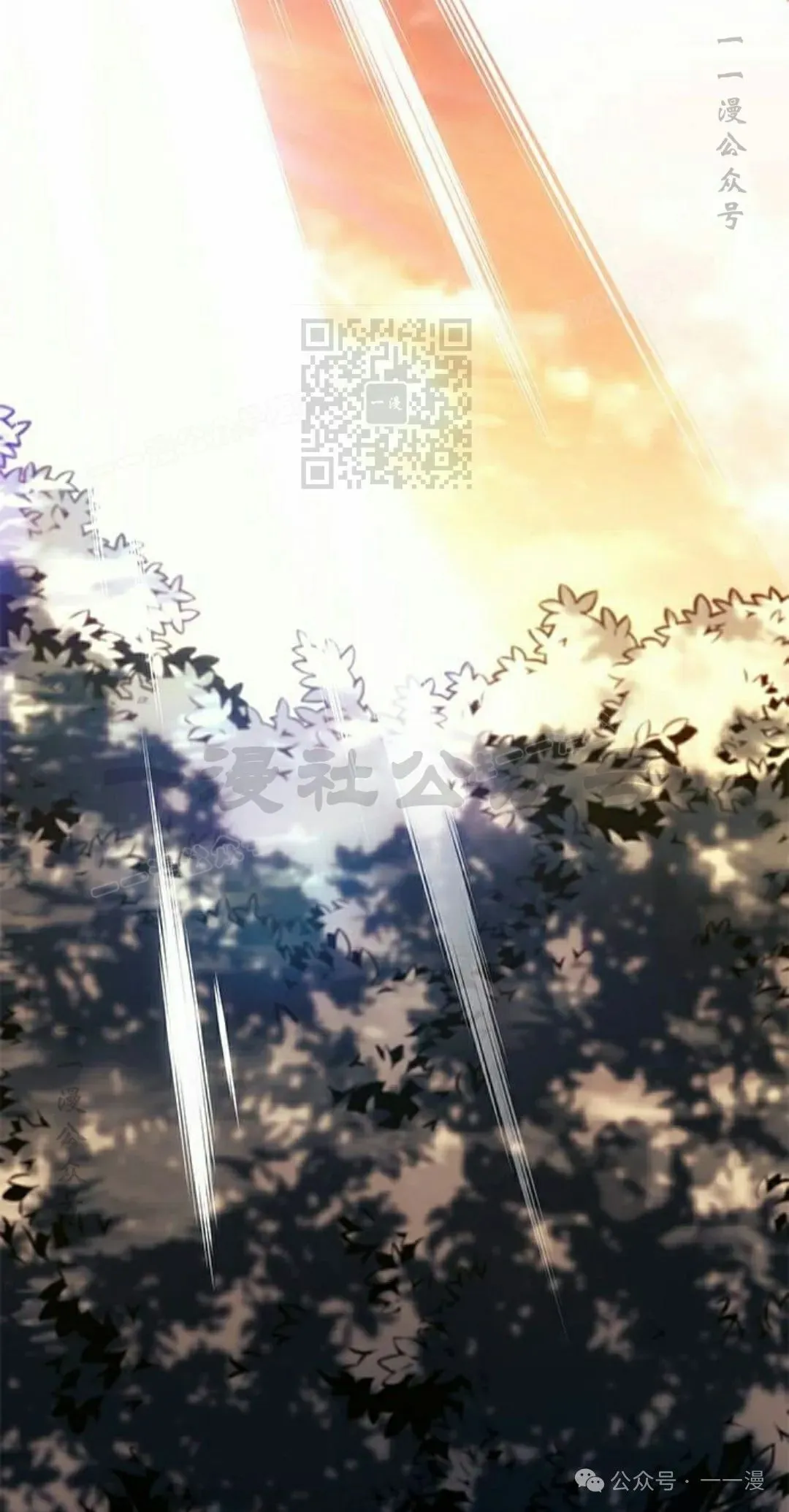 第31集 第26页