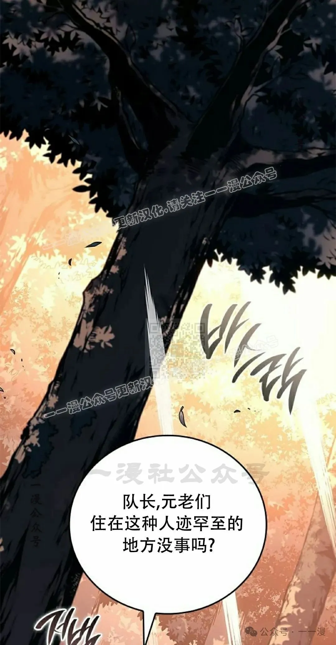 第31集 第27页