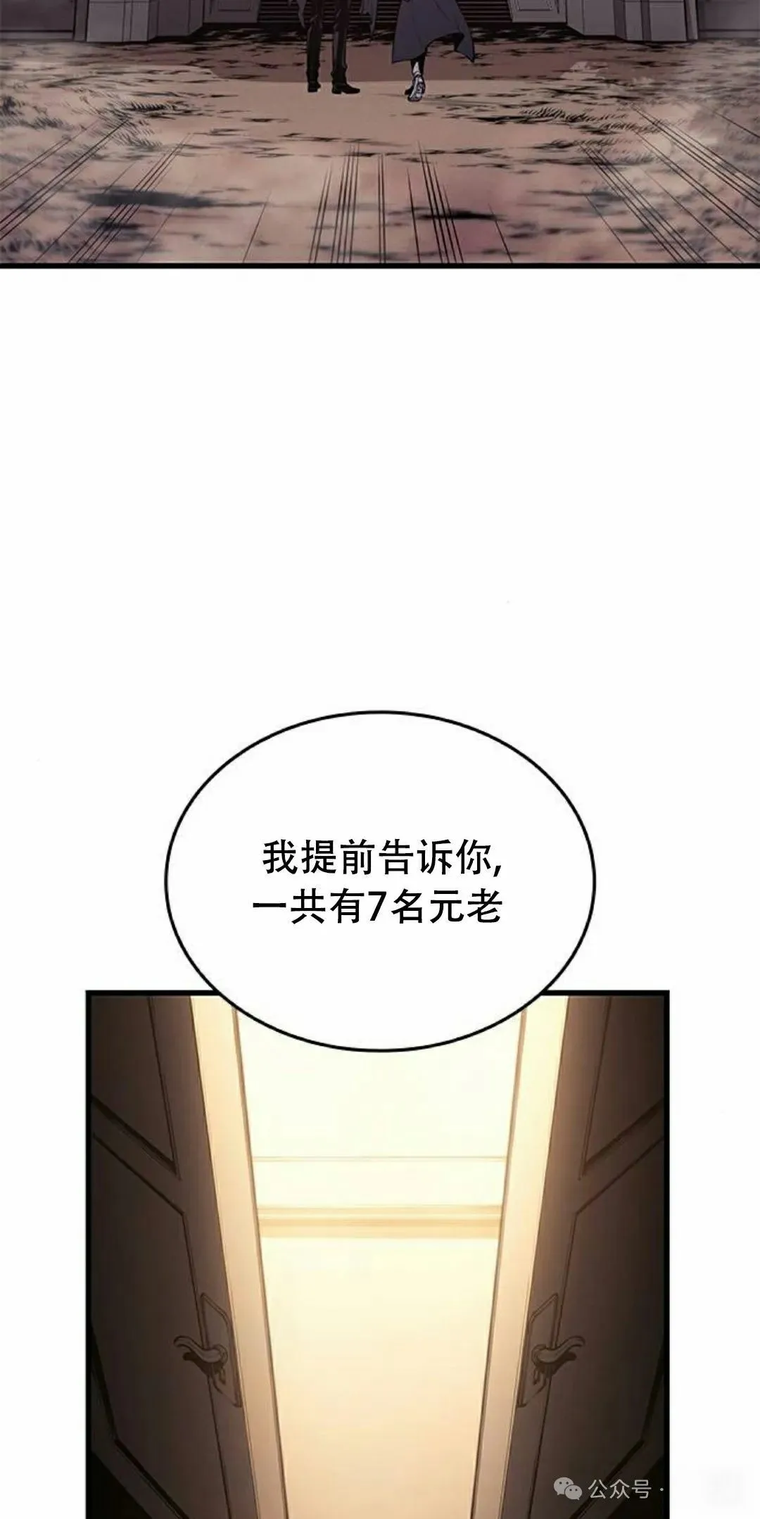 第31集 第32页