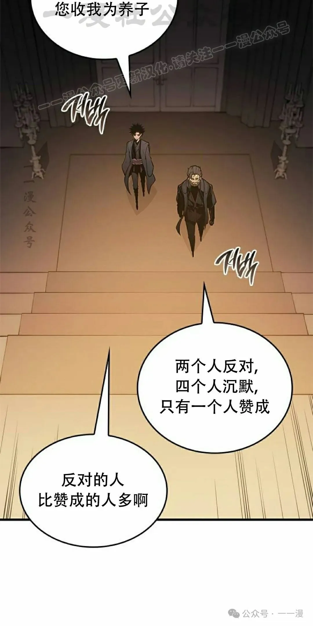 第31集 第34页