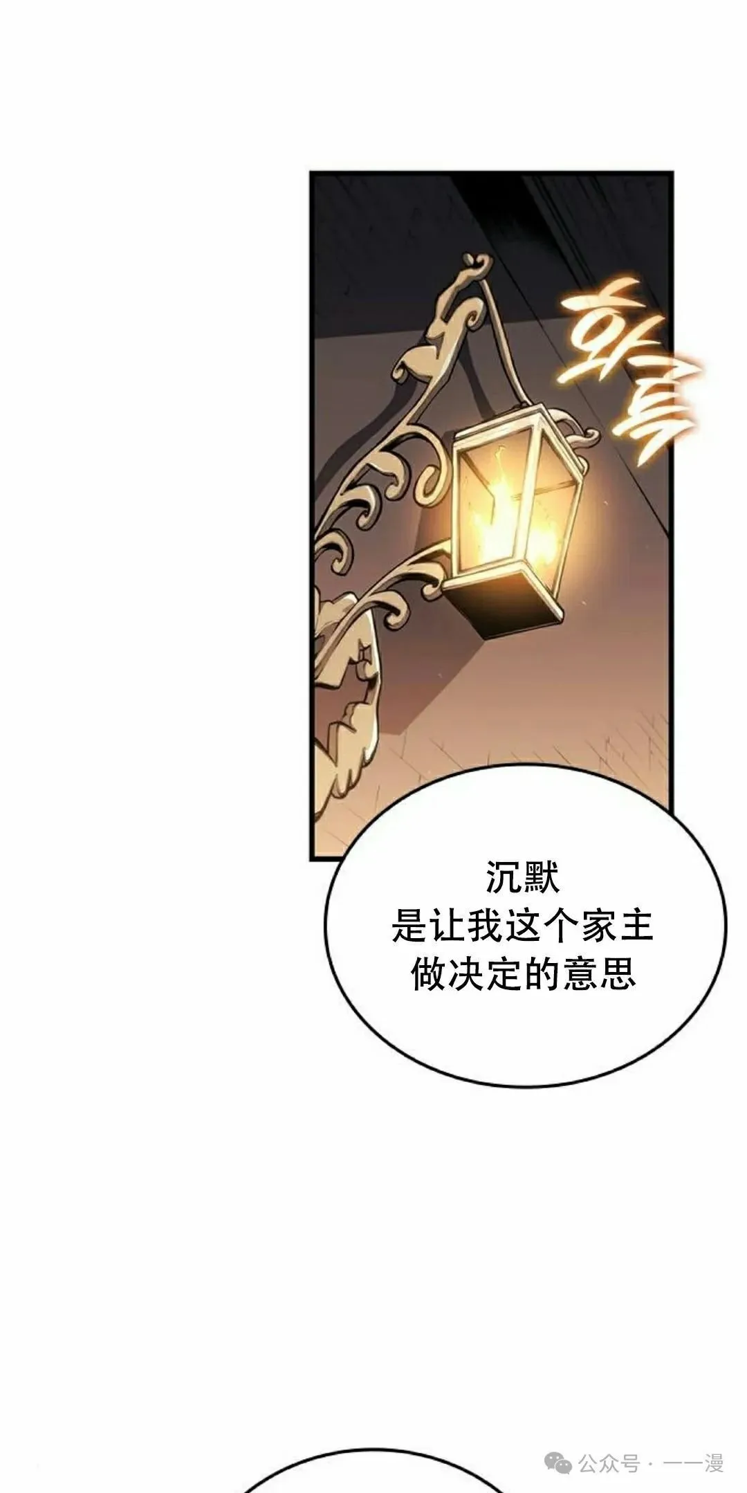 第31集 第35页