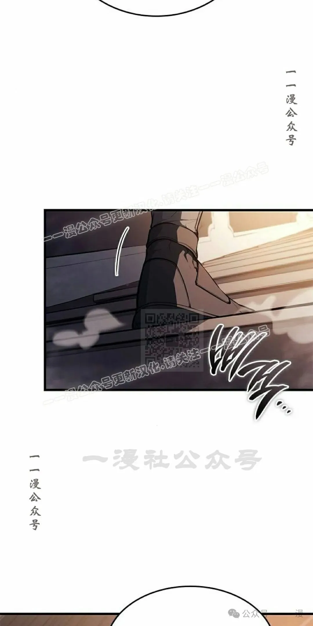 第31集 第37页