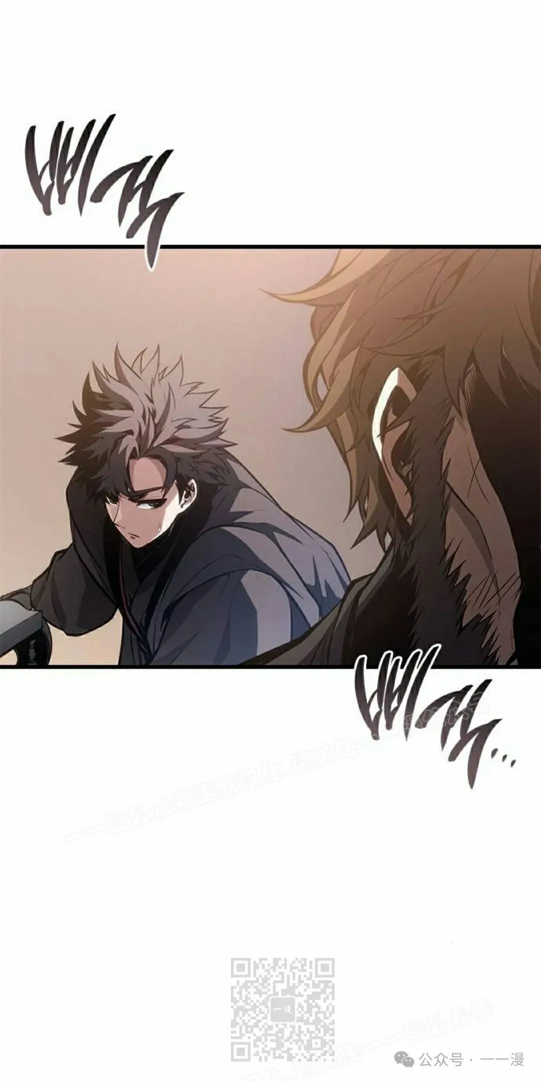 第31集 第39页