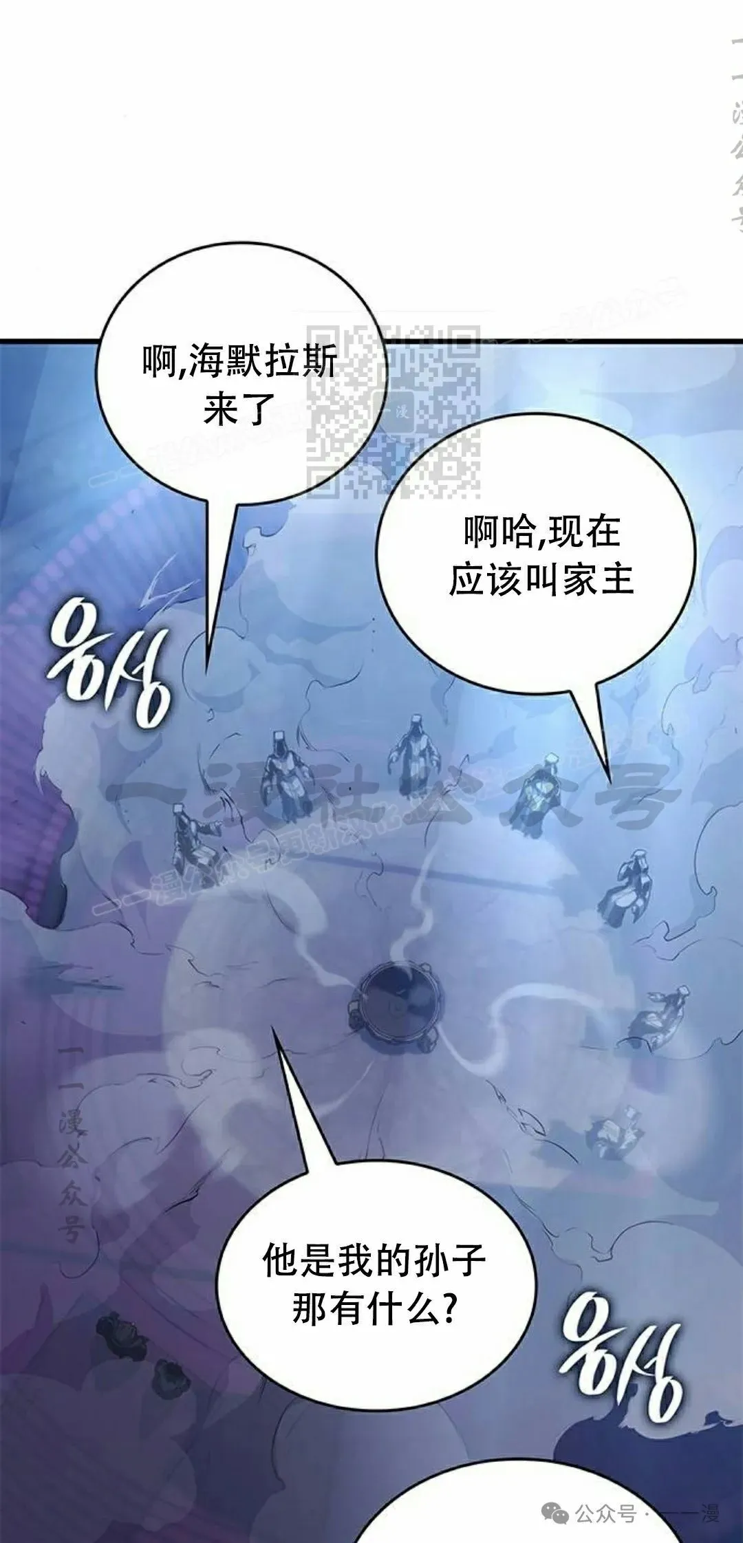 第31集 第46页