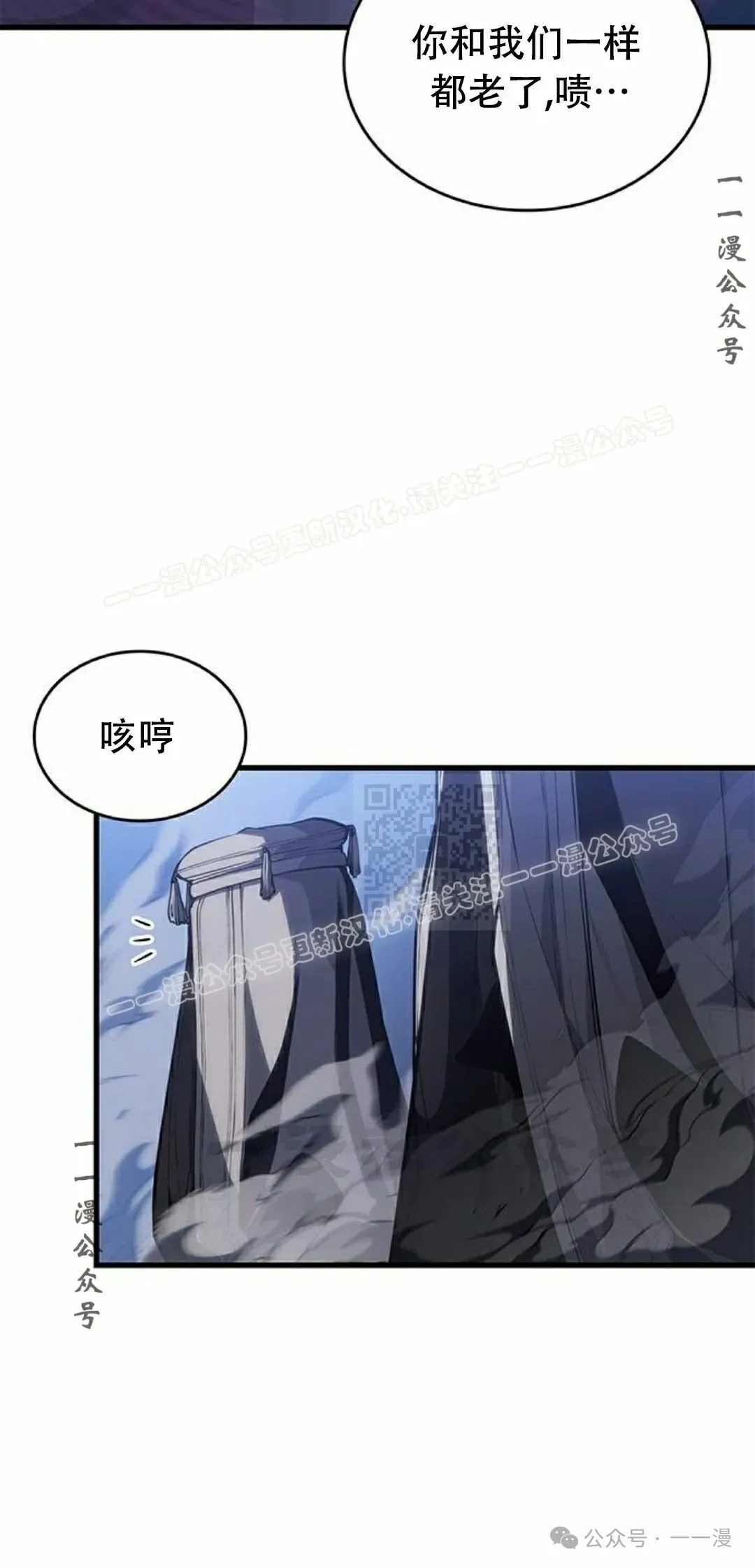 第31集 第47页