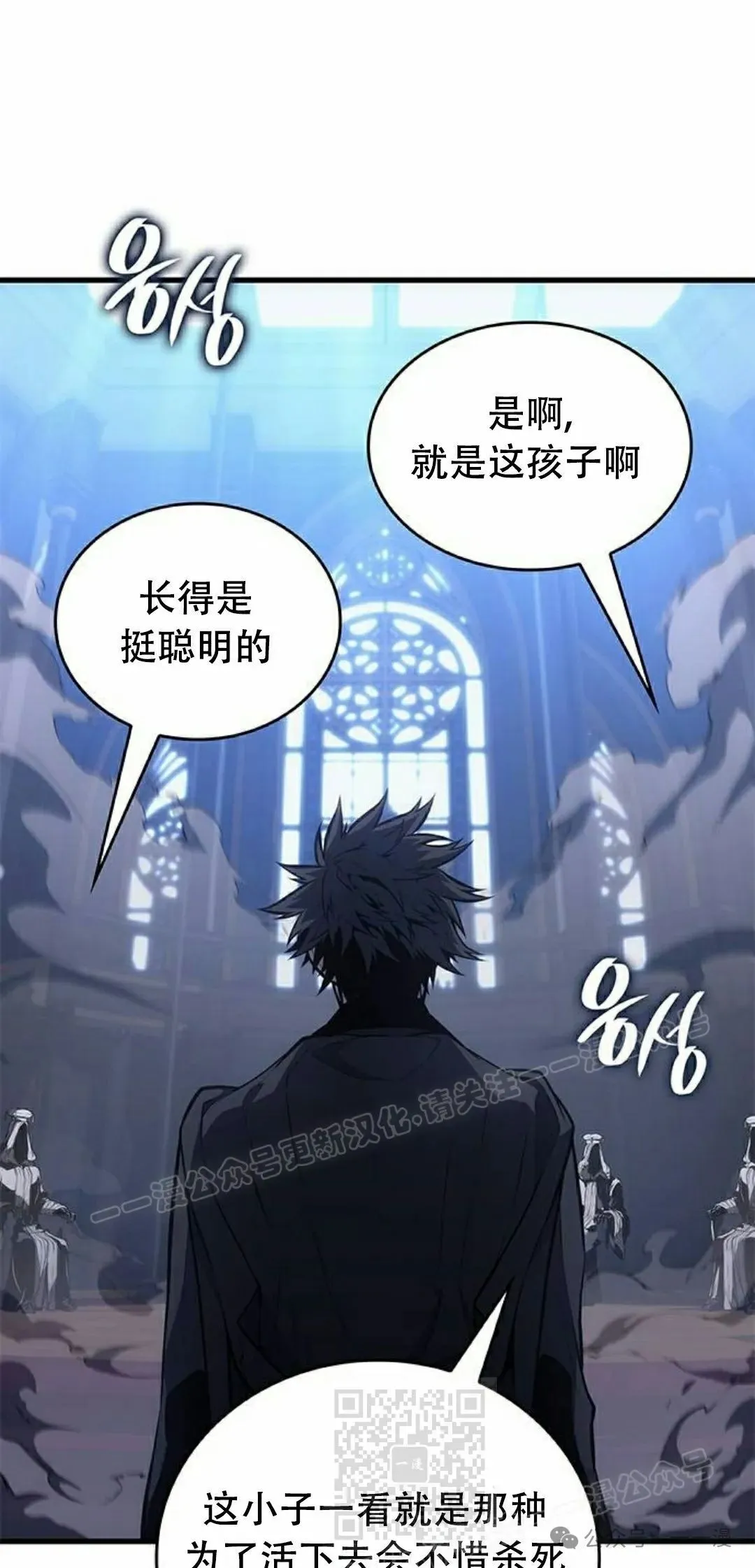 第31集 第49页