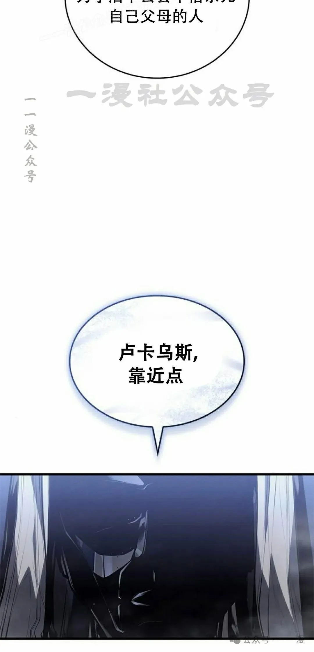 第31集 第50页