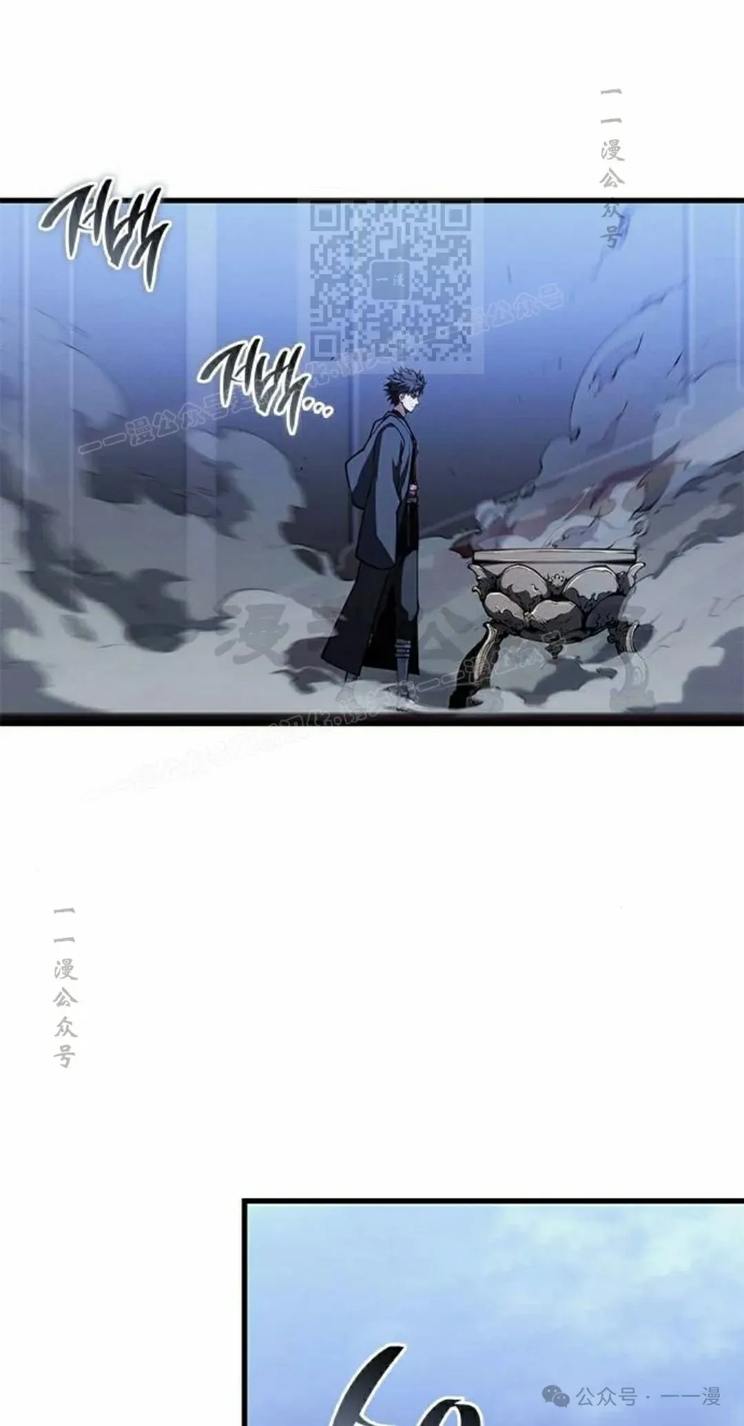 第31集 第51页