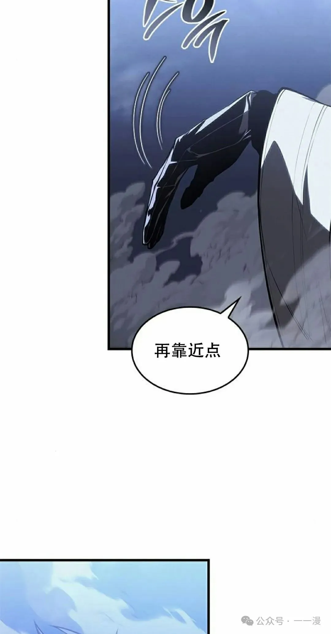 第31集 第52页