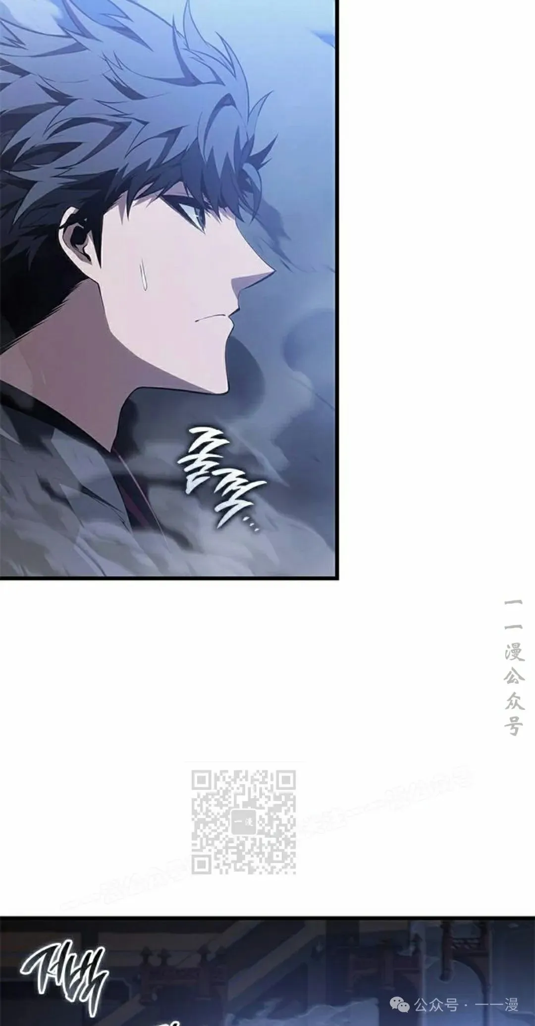 第31集 第53页