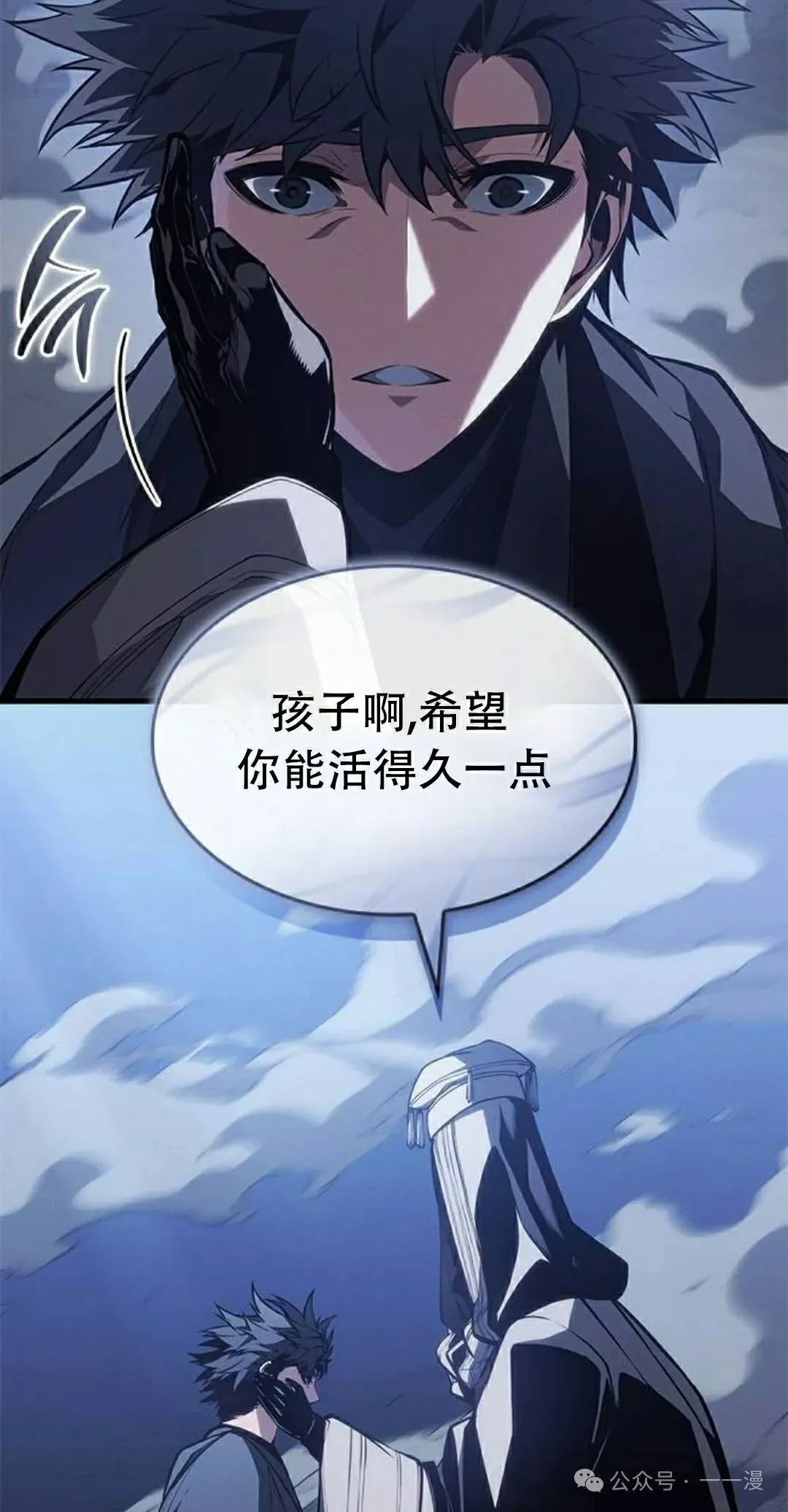 第31集 第55页