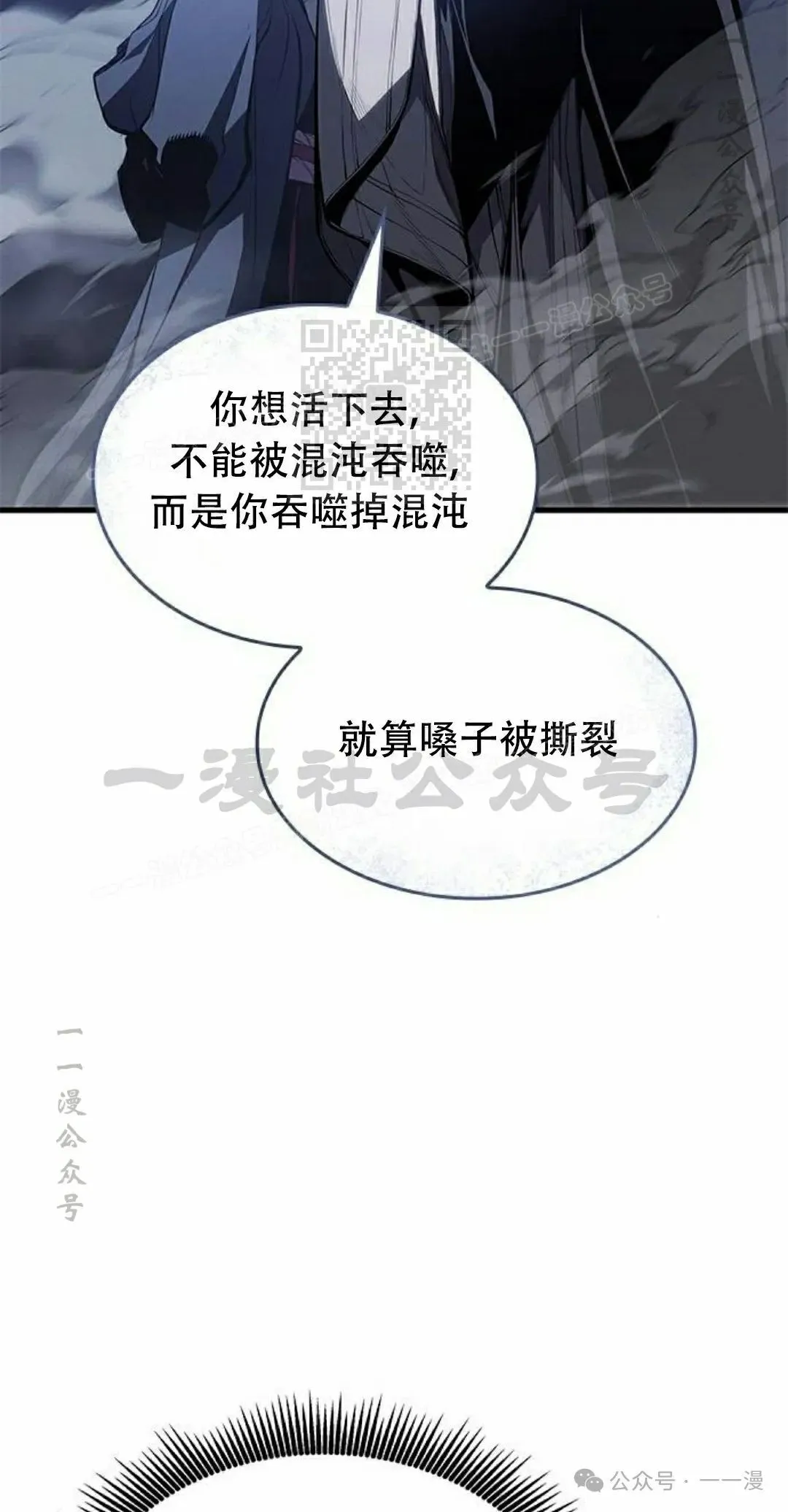 第31集 第56页