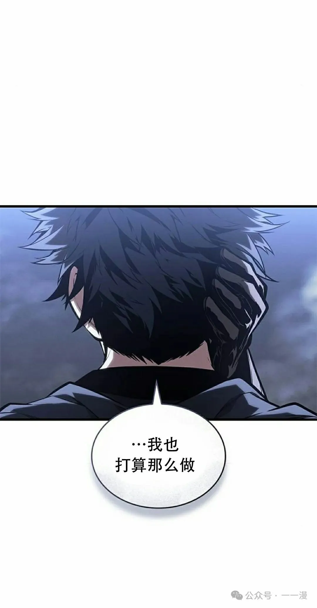 第31集 第58页