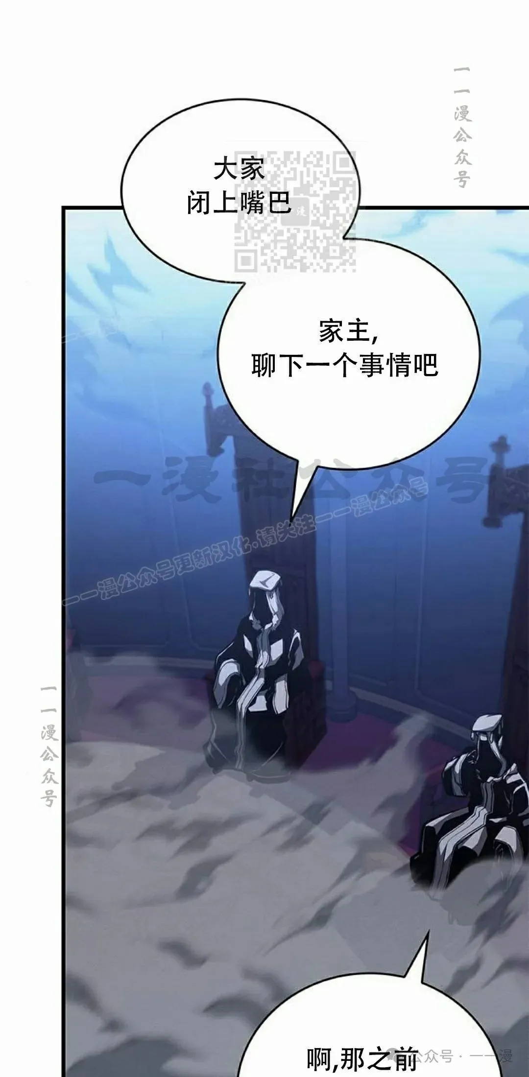 第31集 第61页