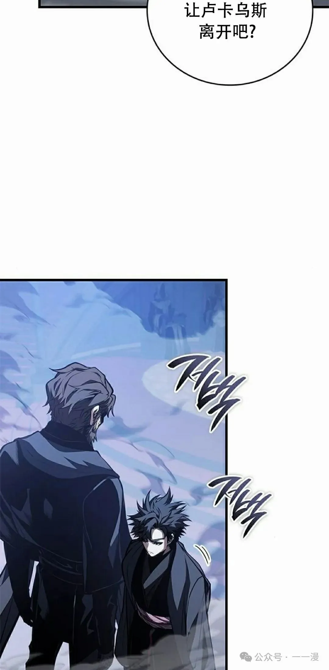 第31集 第62页