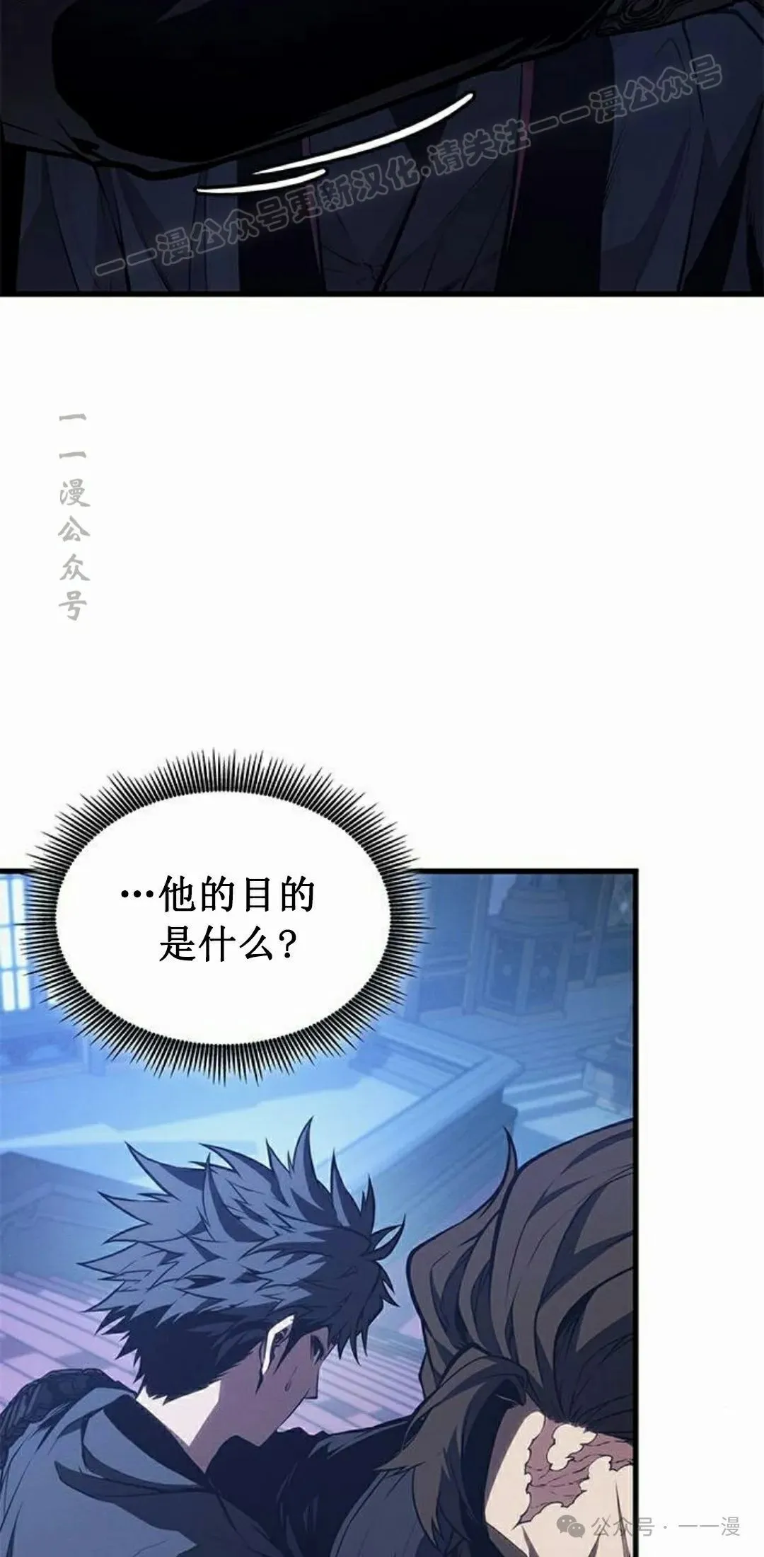 第31集 第64页