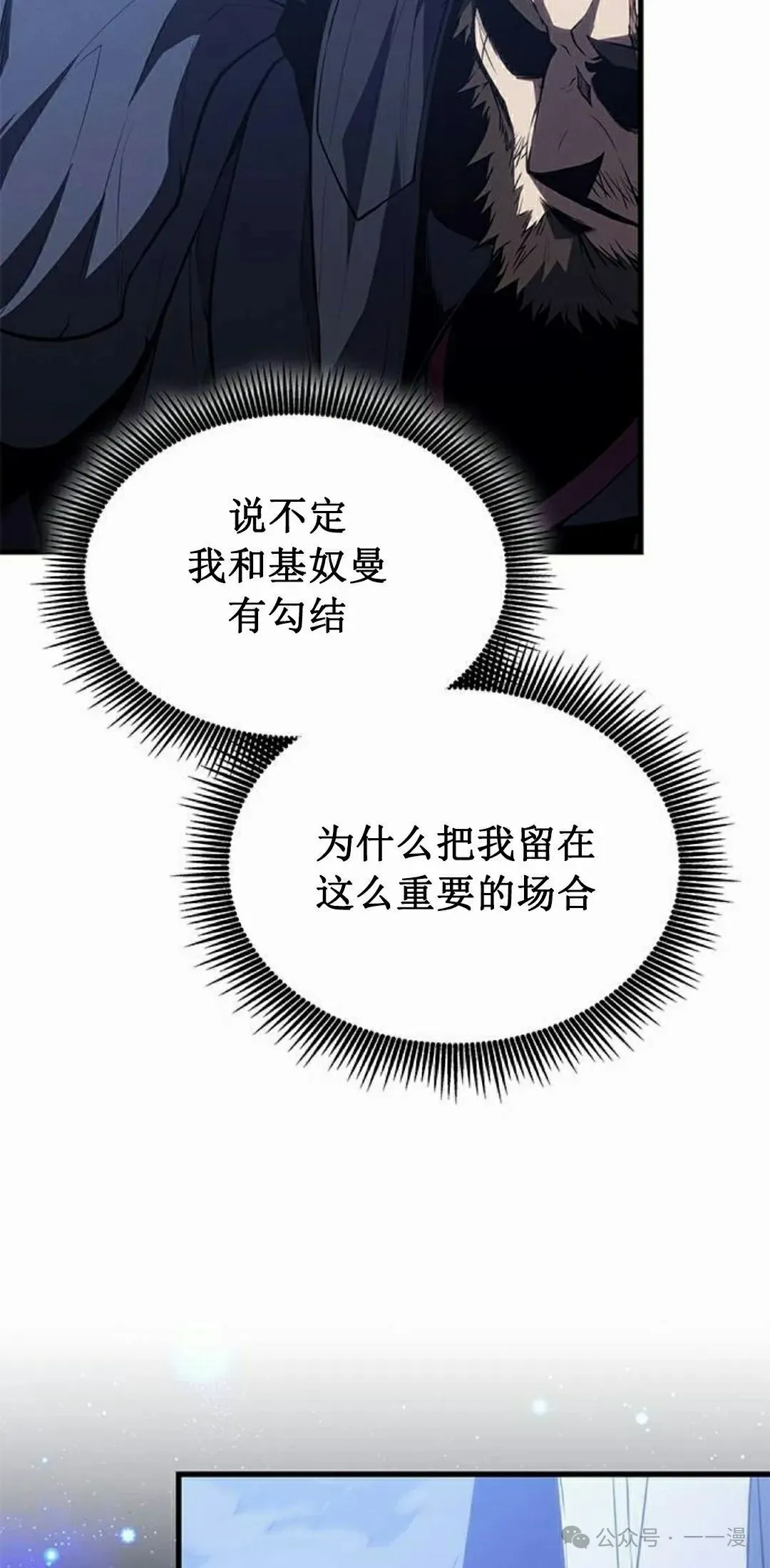 第31集 第65页