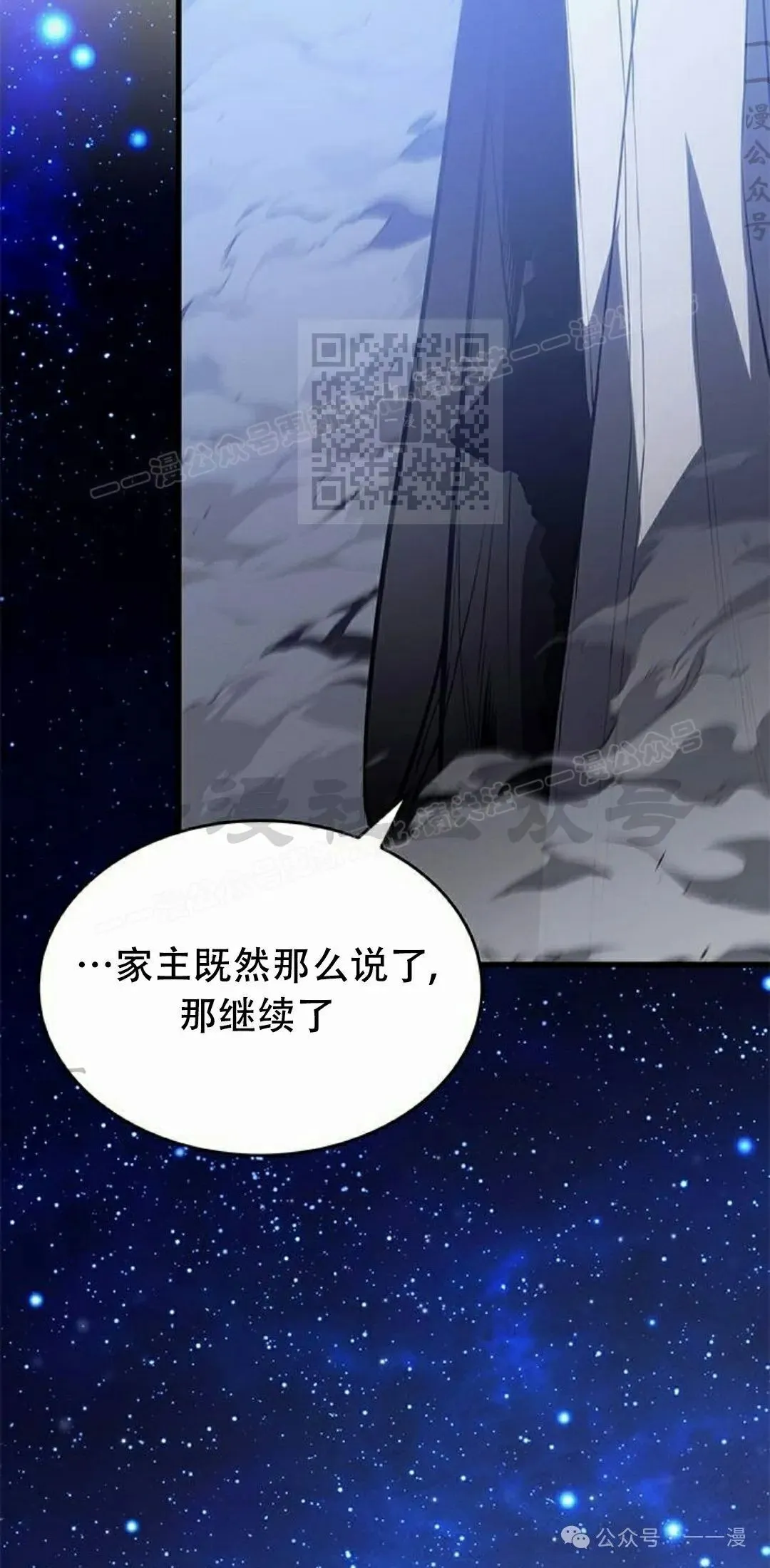 第31集 第66页