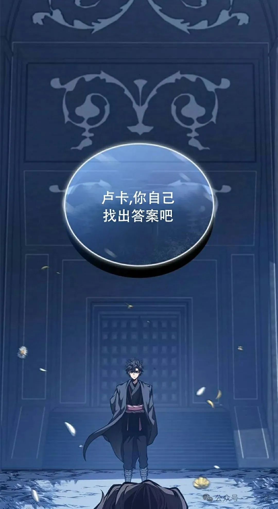 第31集 第72页