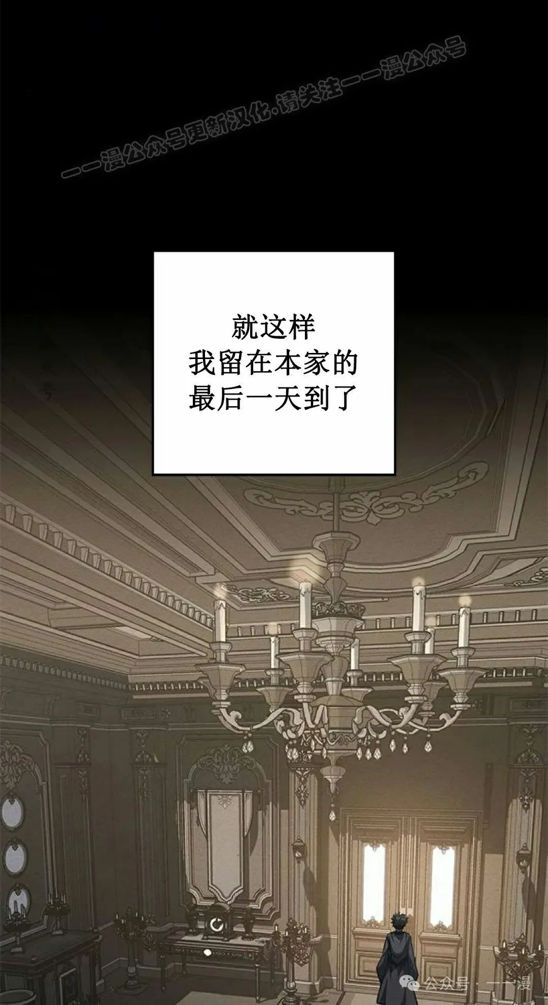 第31集 第74页
