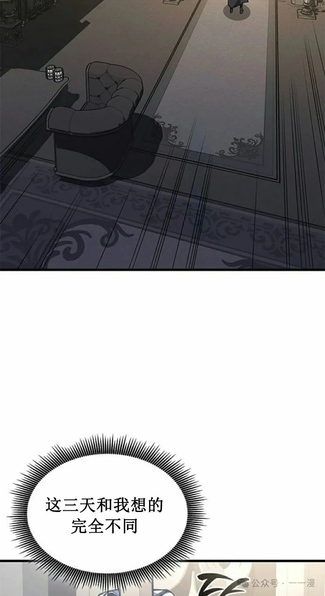 第31集 第75页