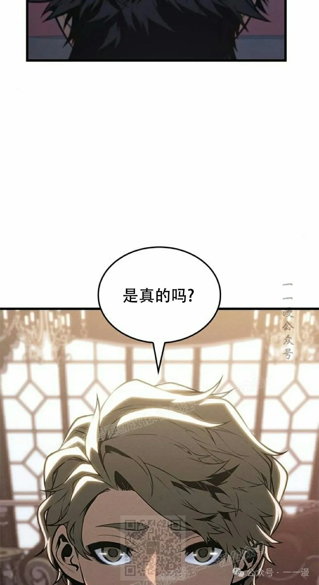 第31集 第79页